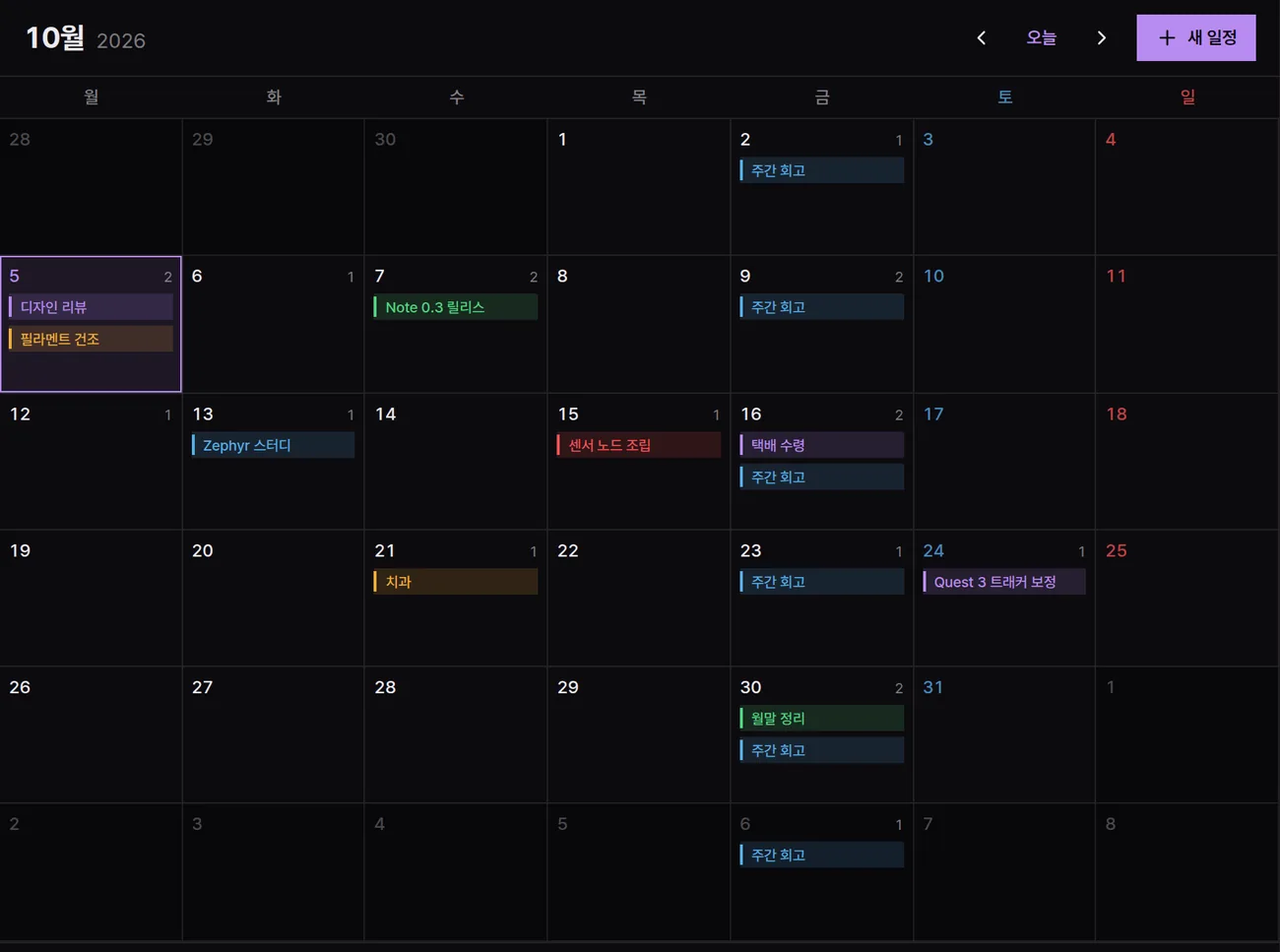 Calendar and todos